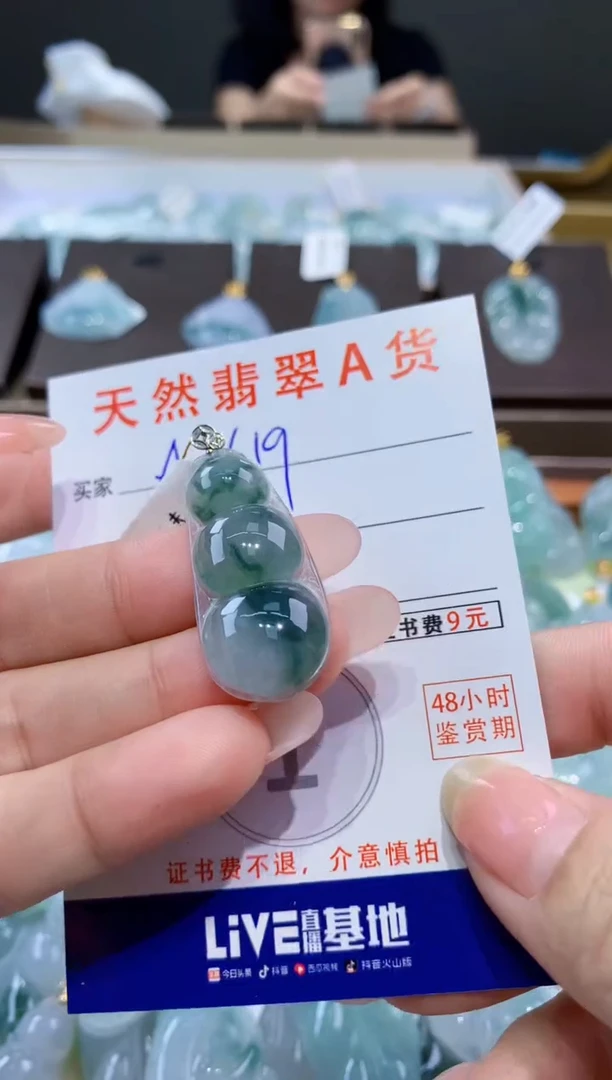 颈饰18K金镶嵌翡翠天然缅甸a货翡翠