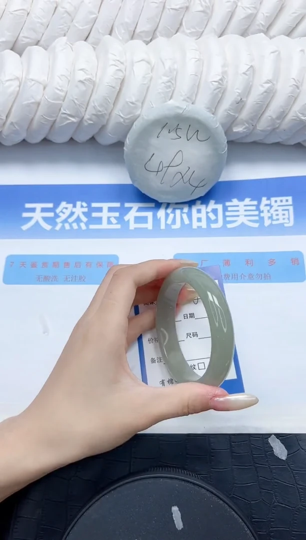 石英质玉手镯未镶嵌146-56.5