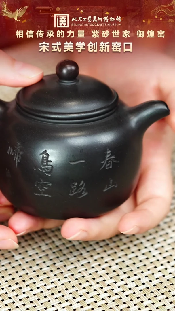 茶壶紫砂12宜兴紫砂非遗福利品石黄
