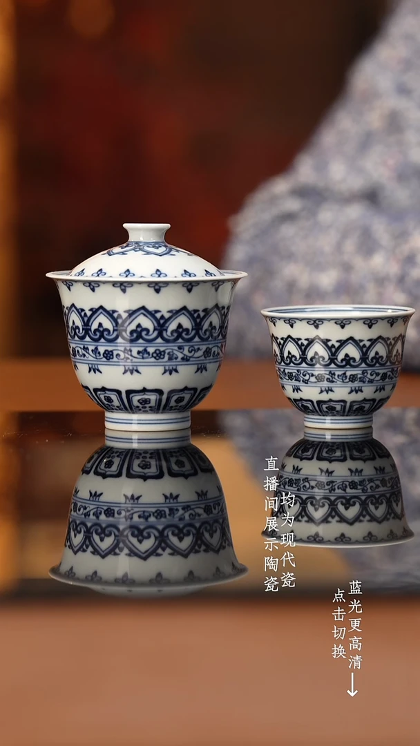 杯看山柴窑青花宝相