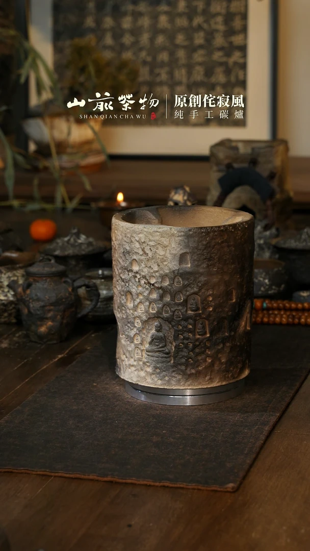 【闪购商品】纯手工制作  耐火紫砂熏烧佛窟炭炉