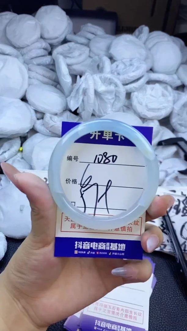 玛瑙/玉髓手镯未镶嵌1080