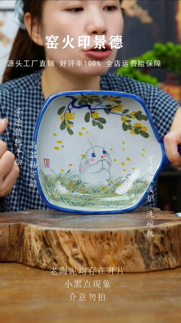 盘625老陶泥盘子