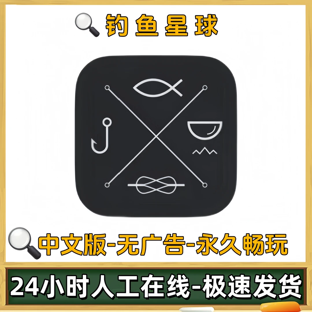 钓鱼星球Fishing Planet游戏充值安装服务