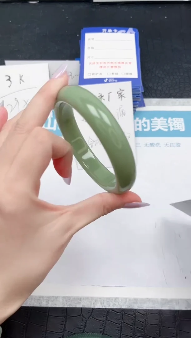 【闪购商品】石英质玉手镯未镶嵌28-61