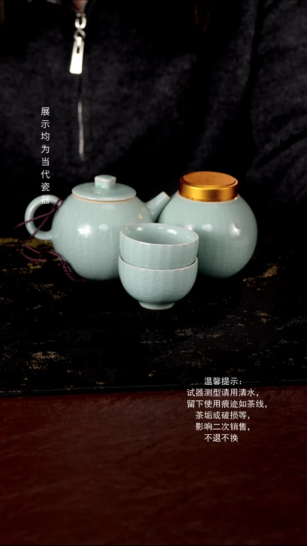 杯旅行套   杨聚斌