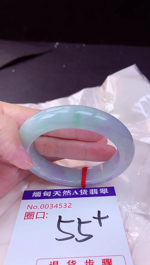 翡翠手镯未镶嵌55+