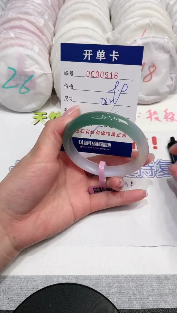【闪购商品】玛瑙/玉髓手镯未镶嵌916