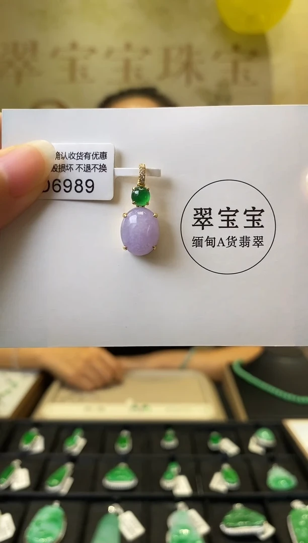 颈饰18K金镶嵌翡翠D6989 旦面 含运营费
