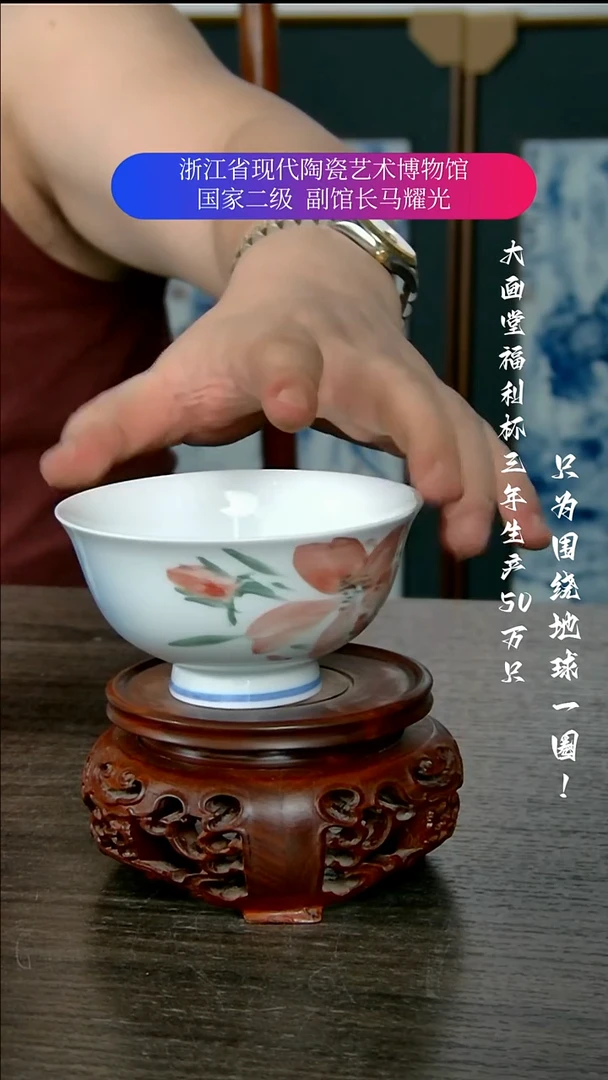 陶瓷景德镇手工手绘