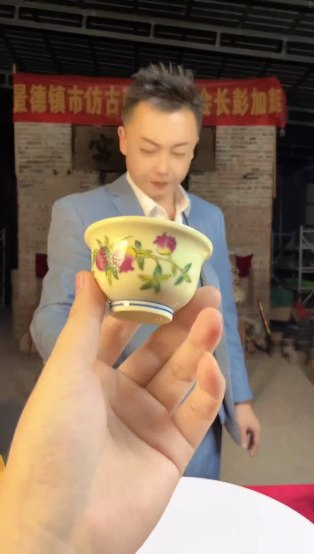 杯子陶景德镇陶瓷杯