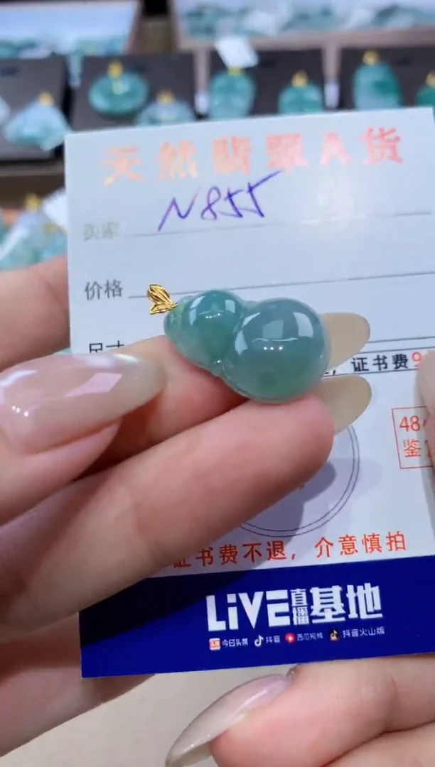 颈饰18K金镶嵌翡翠天然缅甸翡翠A货挂件