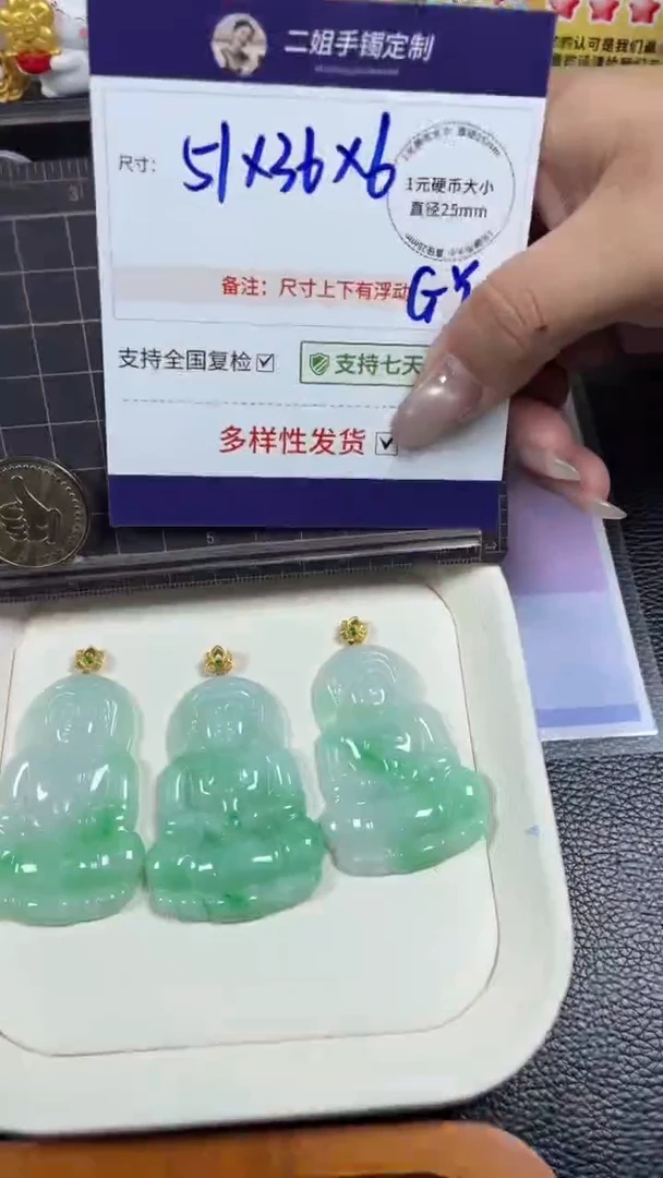 18K金镶嵌挂件翡翠高货阳绿大观音多样性发其一CP25配链