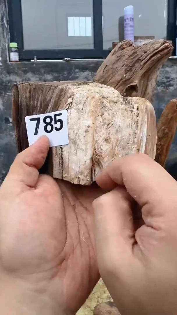 柏木木头款太行陈化崖柏香片！茬头785