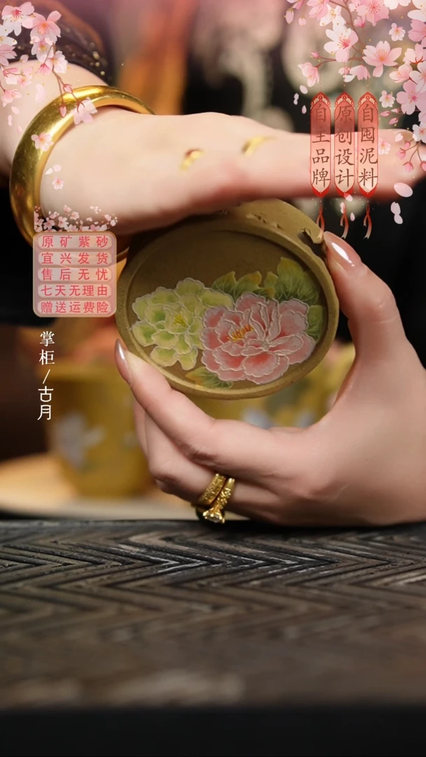 【古月壶来】L1580本山段泥“只此青绿”盖置