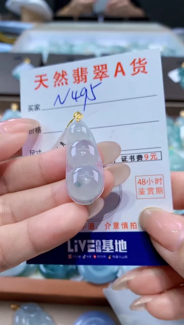 颈饰18K金镶嵌翡翠天然缅甸翡翠A货挂件