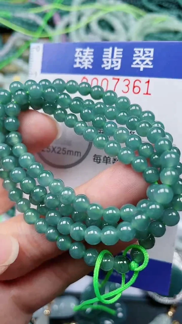 颈饰未镶嵌翡翠.0007361