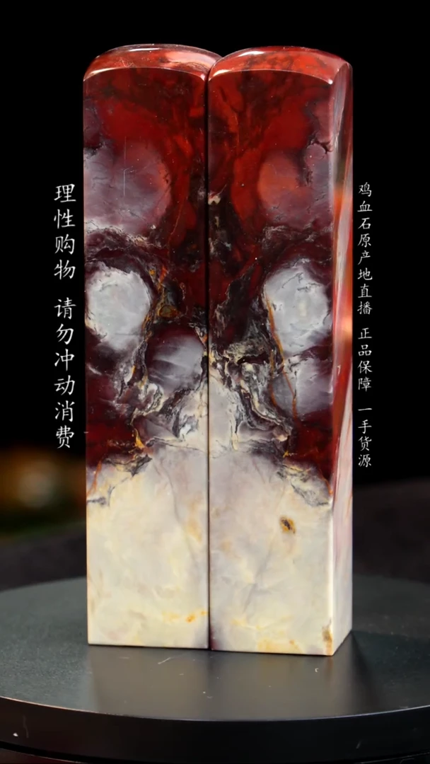 【闪购商品】昌化石软底瓷白稀少品种