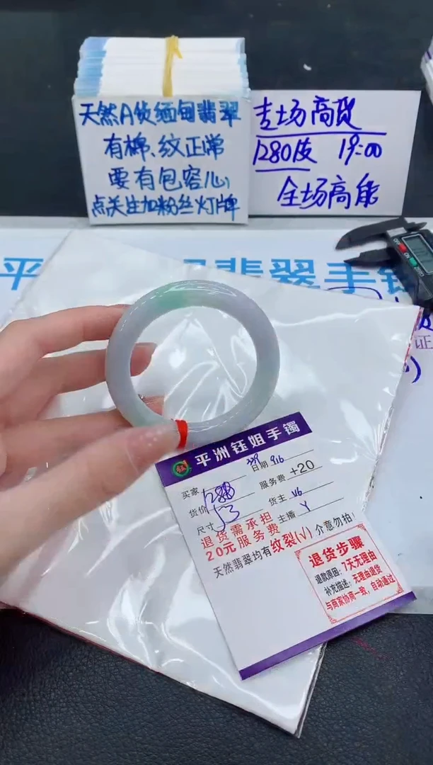 未镶嵌手镯翡翠11111111