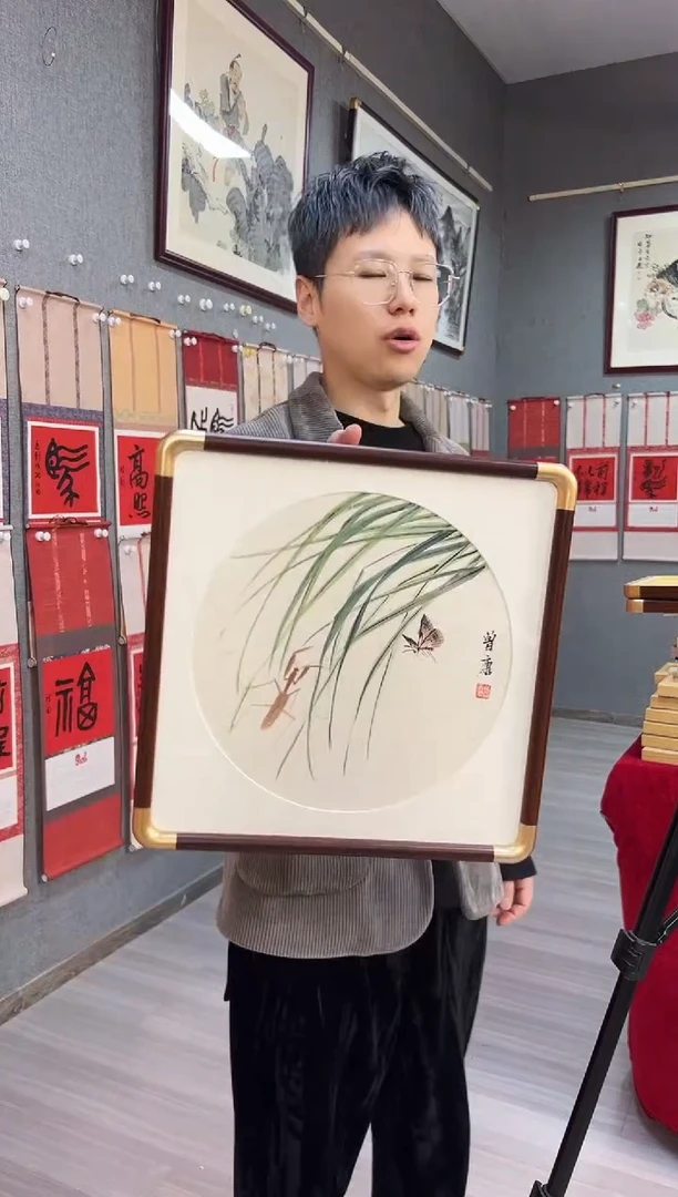书法用****36号曾康老师小品镜框 带合影视频证书