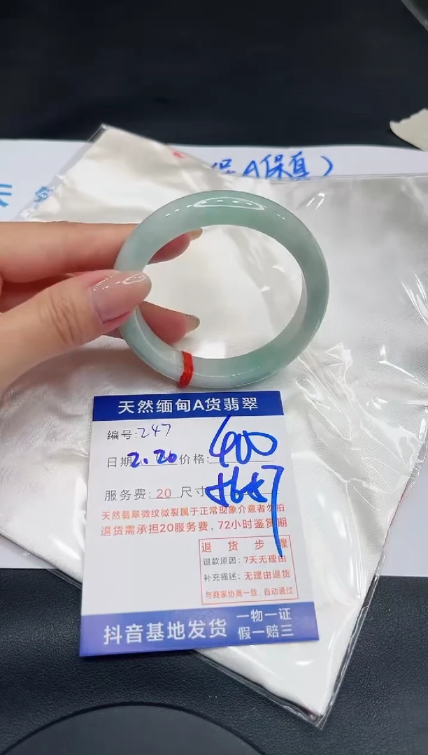 【闪购商品】翡翠手镯未镶嵌11111111