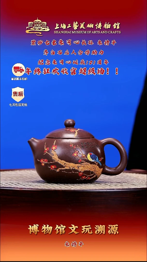 茶壶紫砂紫砂壶12