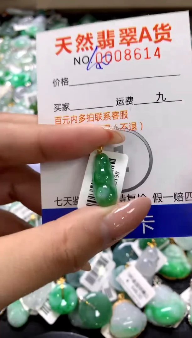 颈饰18K金镶嵌翡翠1