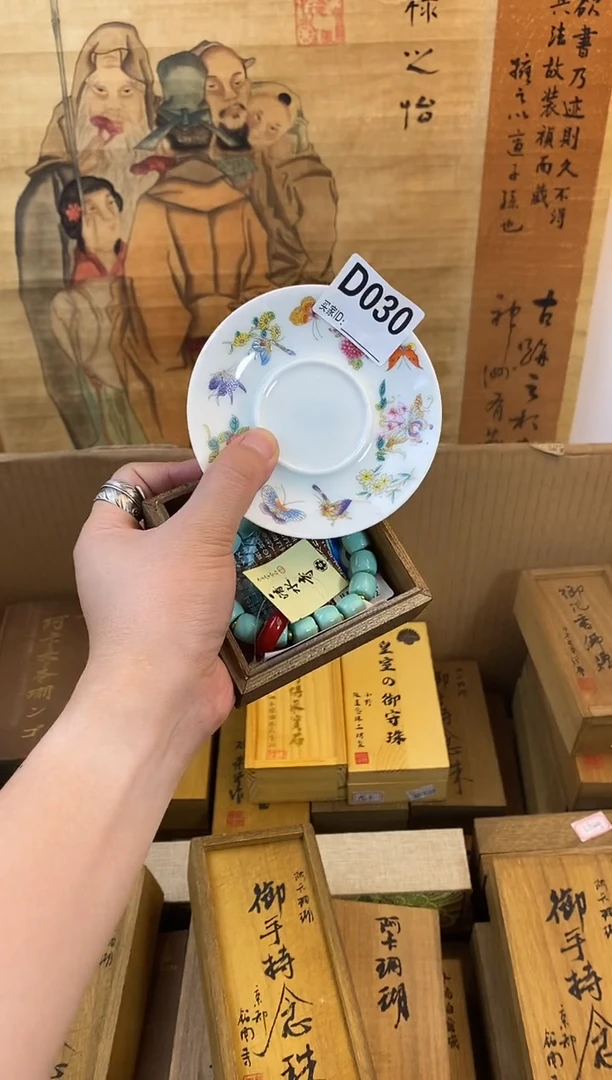 琉璃手工艺品d030瓷器手串儿多样性发一