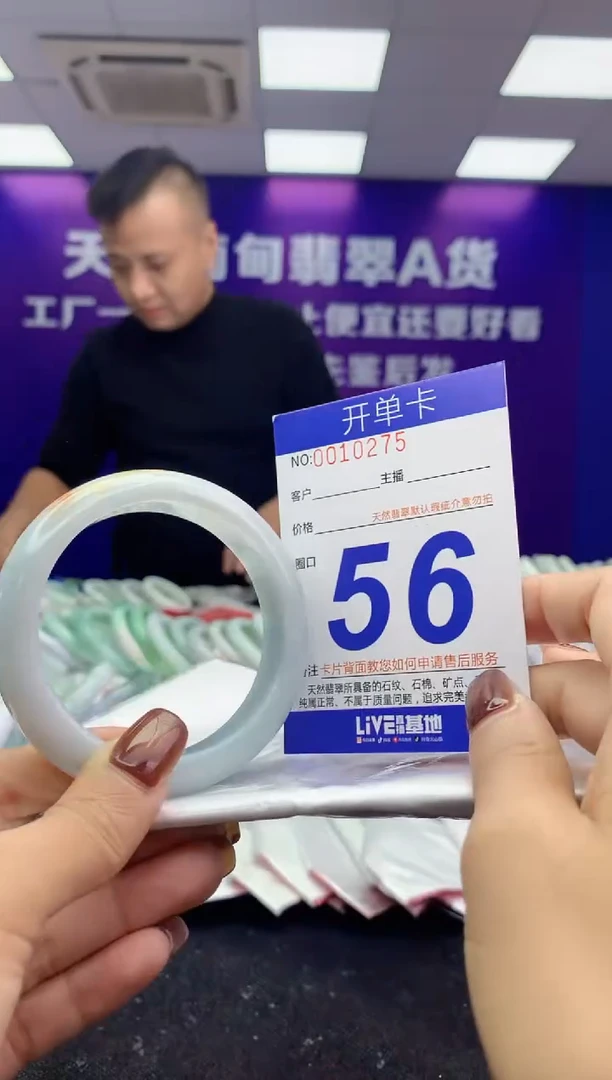 未镶嵌手镯翡翠AAAAAAAAAAAA