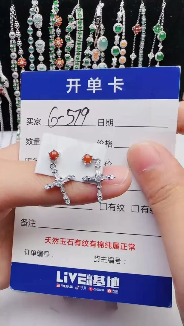 【闪购商品】翡翠戒指银S925镶嵌1111