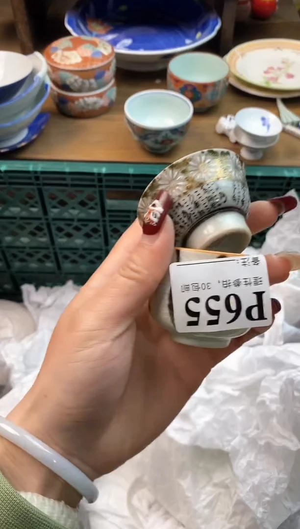 【闪购商品】瓷片[○･｀Д´･ ○]