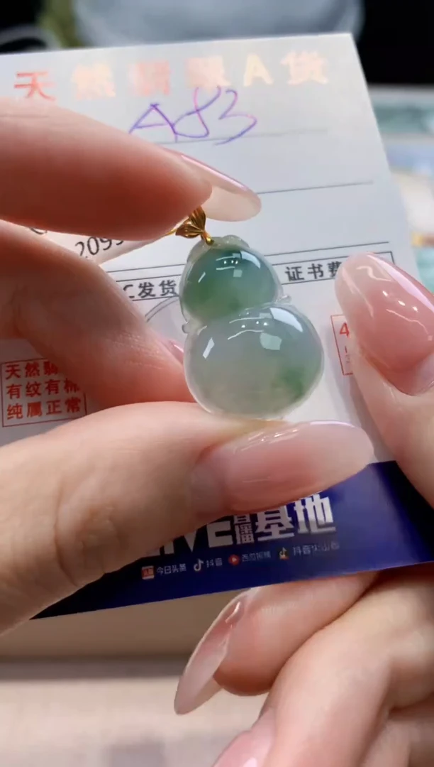 颈饰18K金镶嵌翡翠天然缅甸a货翡翠