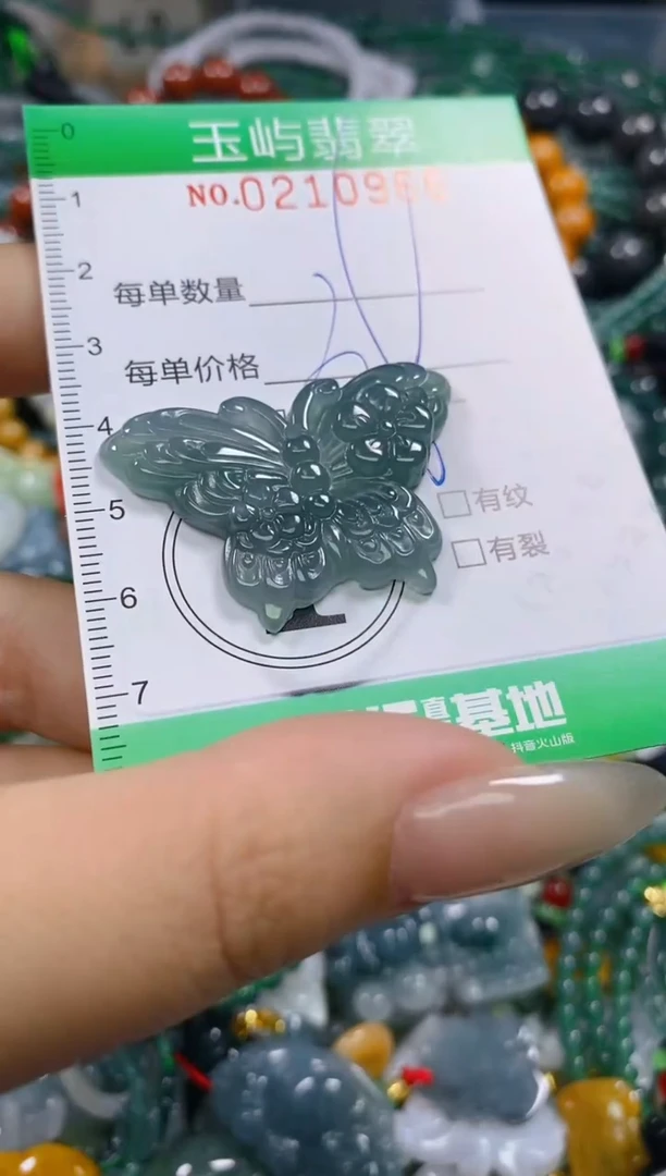 颈饰未镶嵌翡翠闪购0210966