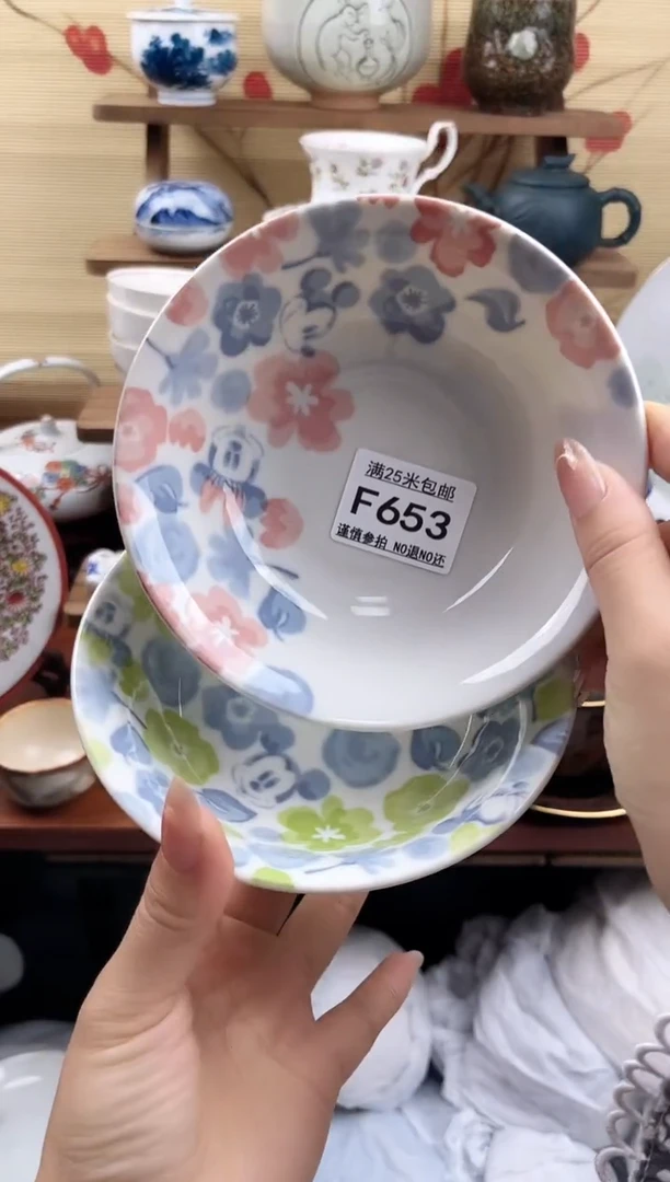 【闪购商品】f653==============