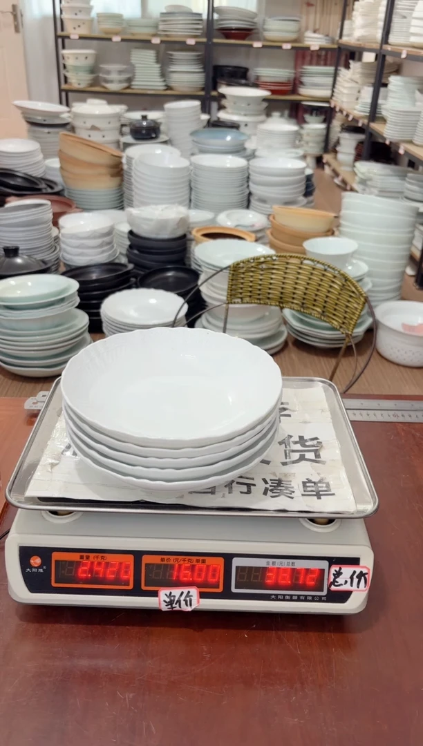 盘430号链接景德镇高温酒店瓷工厂库存
