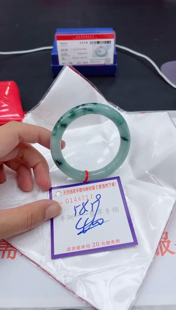 未镶嵌手镯翡翠111111111