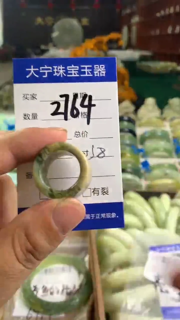 未镶嵌蛇纹石玉颈饰亮2764