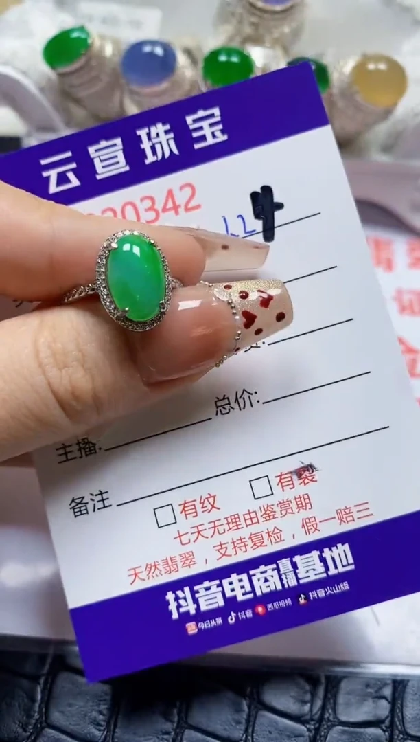 【闪购商品】翡翠戒指银S925镶嵌/0342