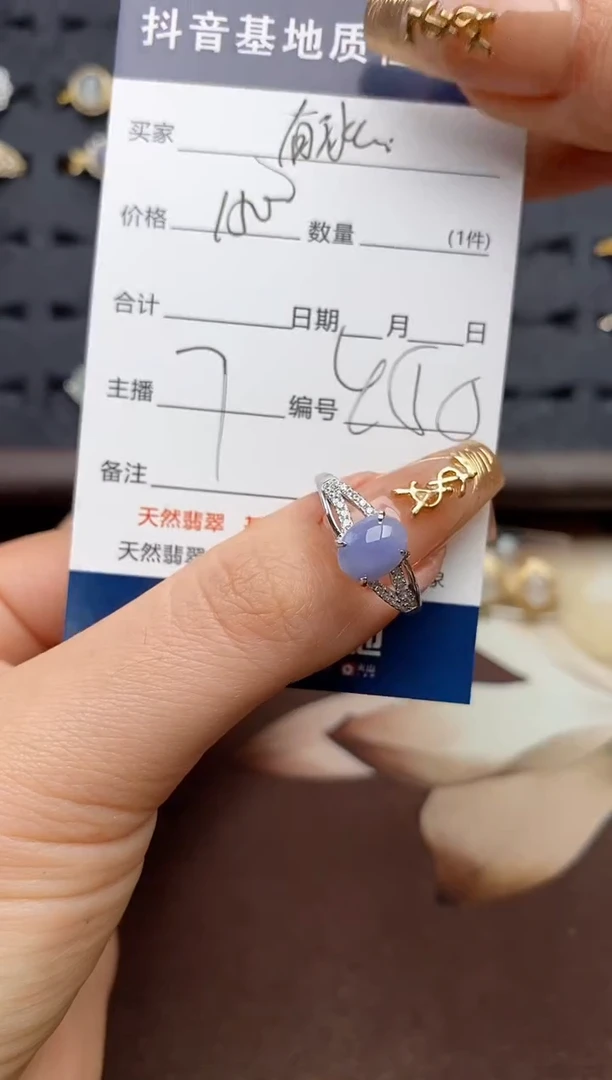 银S925镶嵌戒指翡翠.