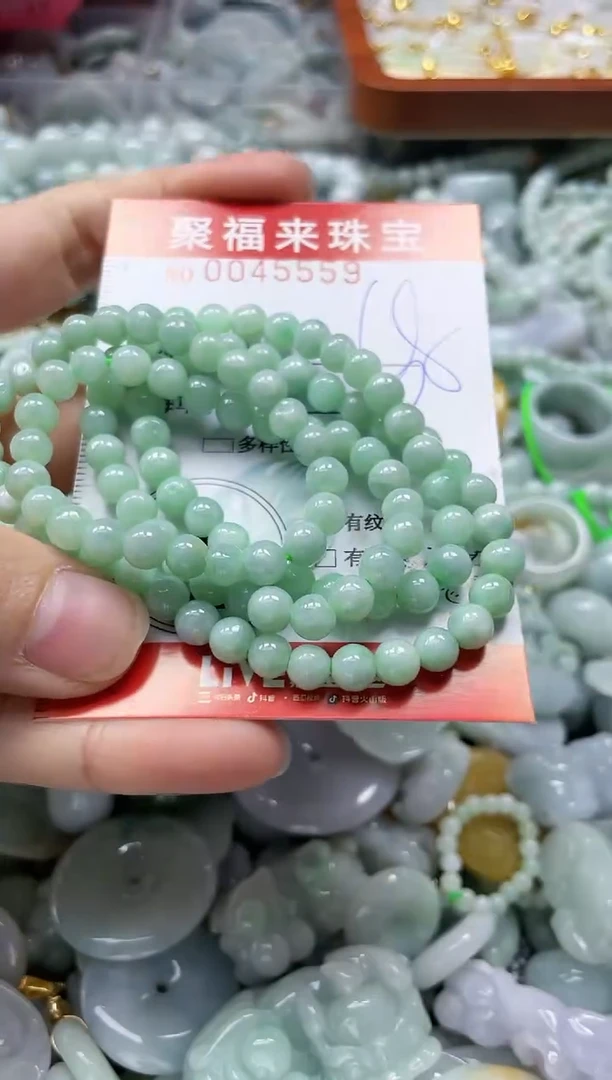 【闪购商品】翡翠颈饰未镶嵌闪购0045559