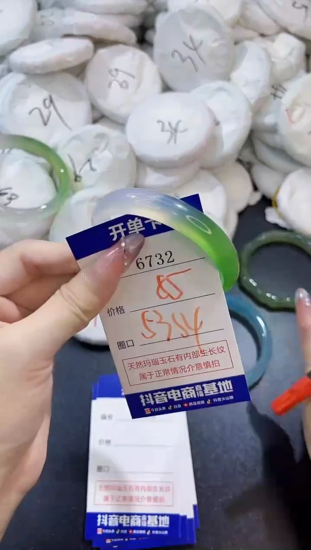 玛瑙/玉髓手镯未镶嵌6732