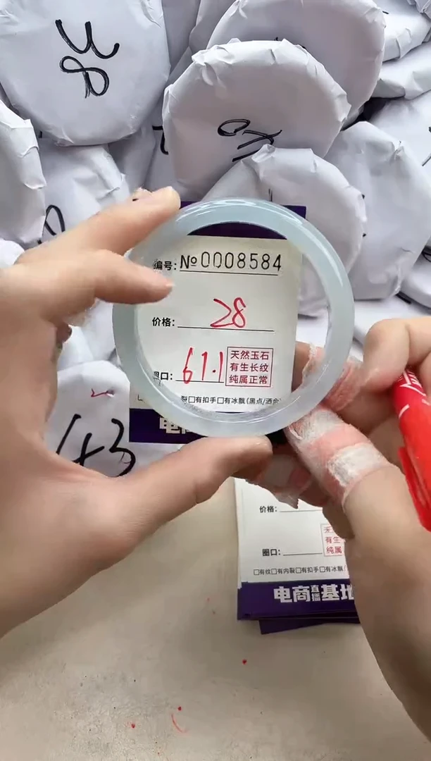 【闪购商品】玛瑙/玉髓手镯未镶嵌8584