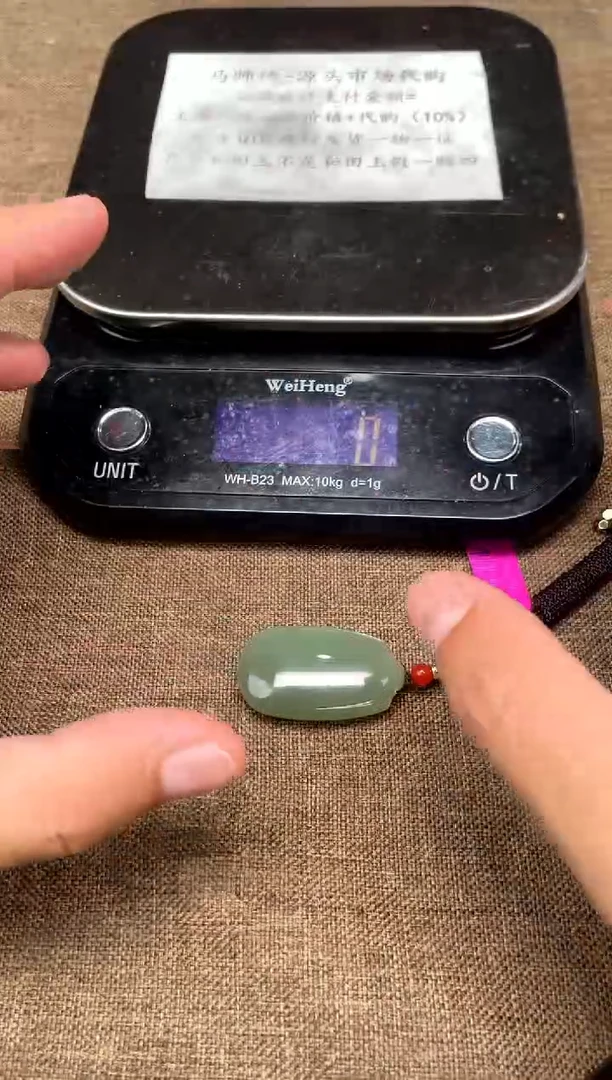 和田玉未镶嵌颈饰5.30ZZ多样性拍一发一5