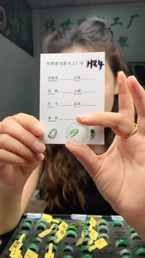 未镶嵌石英质玉戒圈17+