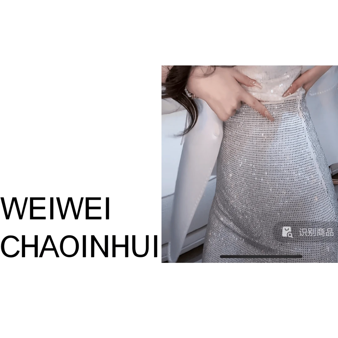 意模【薇薇高端欧货】欧货设计感时尚百搭减龄盘扣半身裙  60361768