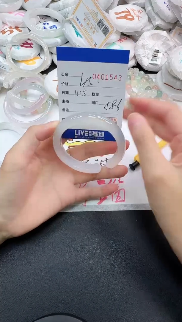 手镯玛瑙/玉髓未镶嵌1543