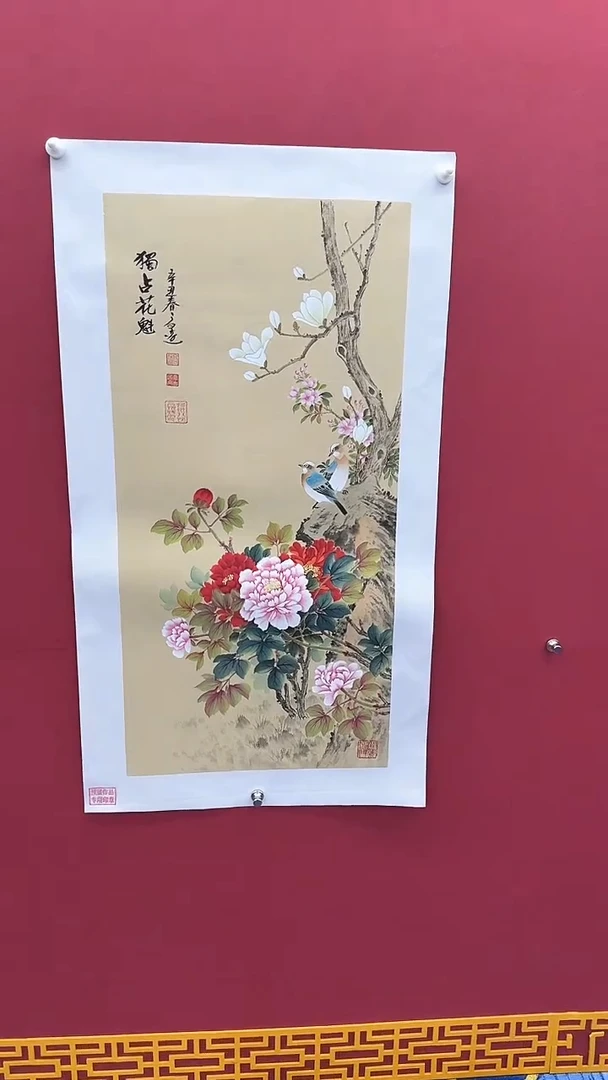 【闪购商品】国画书法绘画闪电购-
