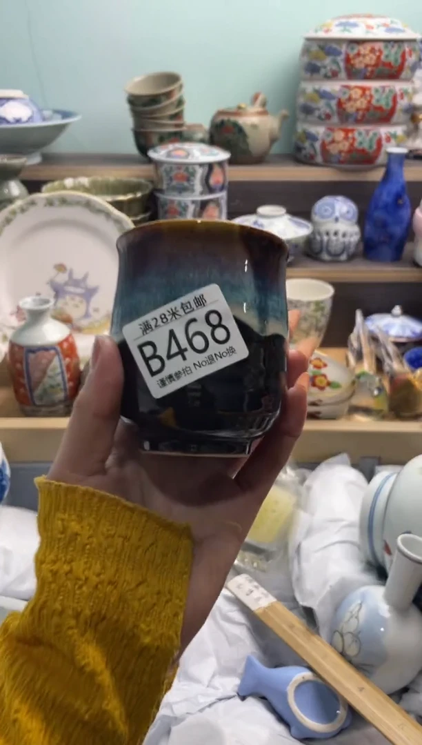【闪购商品】B468***********