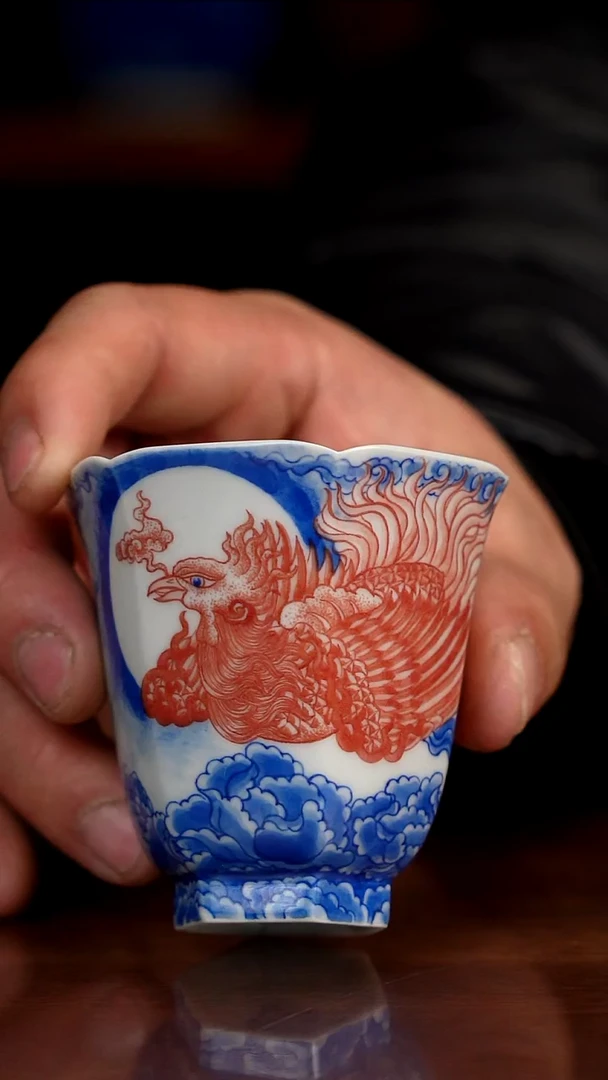 自成堂柴窑青花釉里红