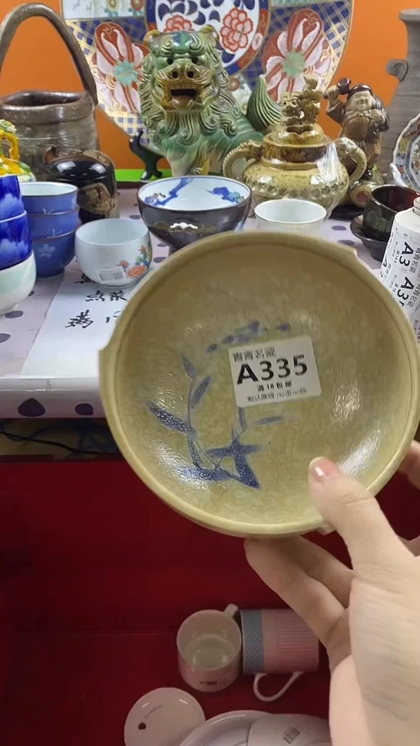 瓷片幸***儿默认微瑕，谨慎参拍A335